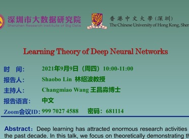 Learning Theory of Deep Neural Networks